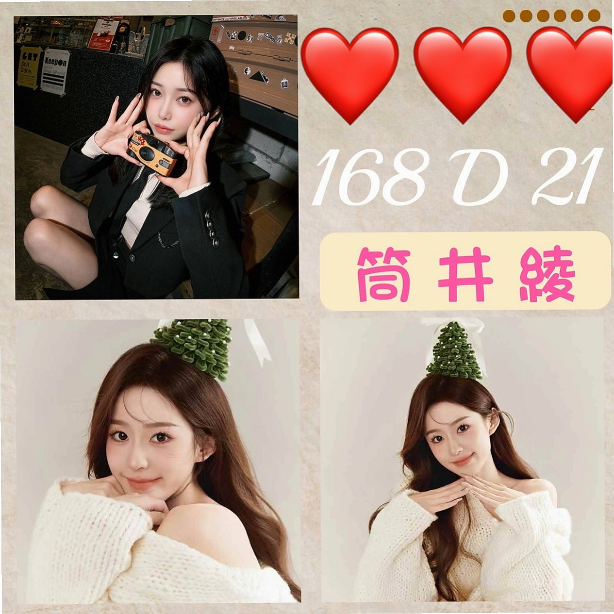 玲瓏的推薦檔案┃白虎嫩妹┃萬華外約茶┃胸圍E罩杯┃年齡24歲┃身高166cm/53kg┃剛剛報班出來 有需要的卡緊密我喲 超會吹舔 性欲強一晚上可以很多次